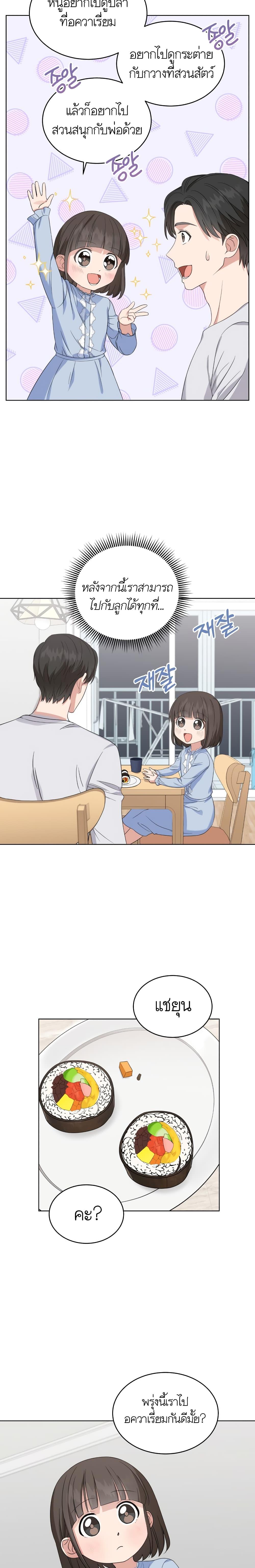 Manga-lc-com อ่านมังงะ อ่านการ์ตูน ออนไลน์ ฟรี My Daughter is a Music Genius ตอนที่ 1 2 3 4 5 6 7 8 9 10 11 12 13 14 ฟรี ไม่มีโฆษณา Manga-lc - อ่าน มังงะ อ่าน การ์ตูน ออนไลน์ อ่านมังงะ ฟรี