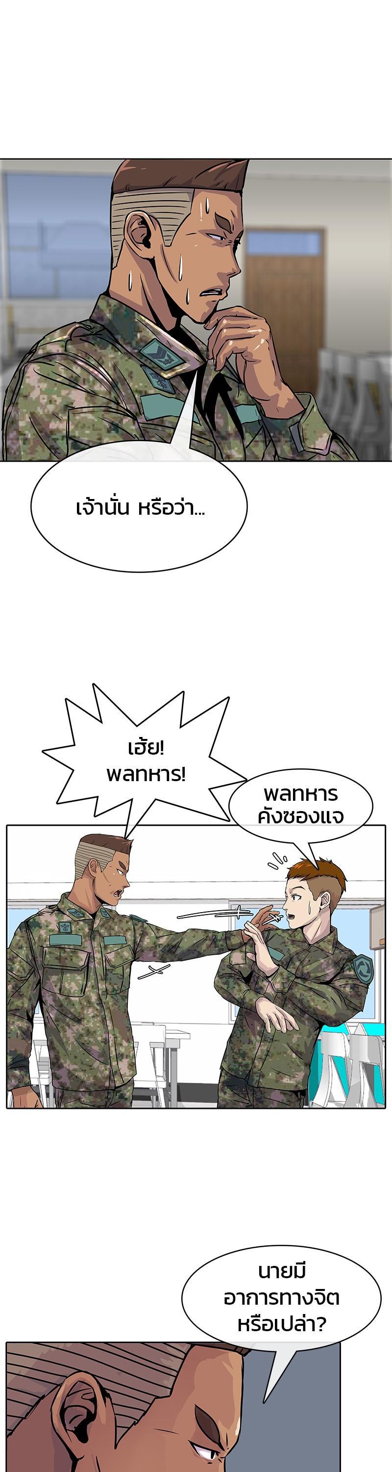 Manga-lc-com อ่านมังงะ อ่านการ์ตูน ออนไลน์ ฟรี Kitchen Soldier บันทึกครัวค่ายทหาร ตอนที่ 1 2 3 4 5 6 7 8 9 10 11 12 13 14 ฟรี ไม่มีโฆษณา Manga-lc - อ่าน มังงะ อ่าน การ์ตูน ออนไลน์ อ่านมังงะ ฟรี