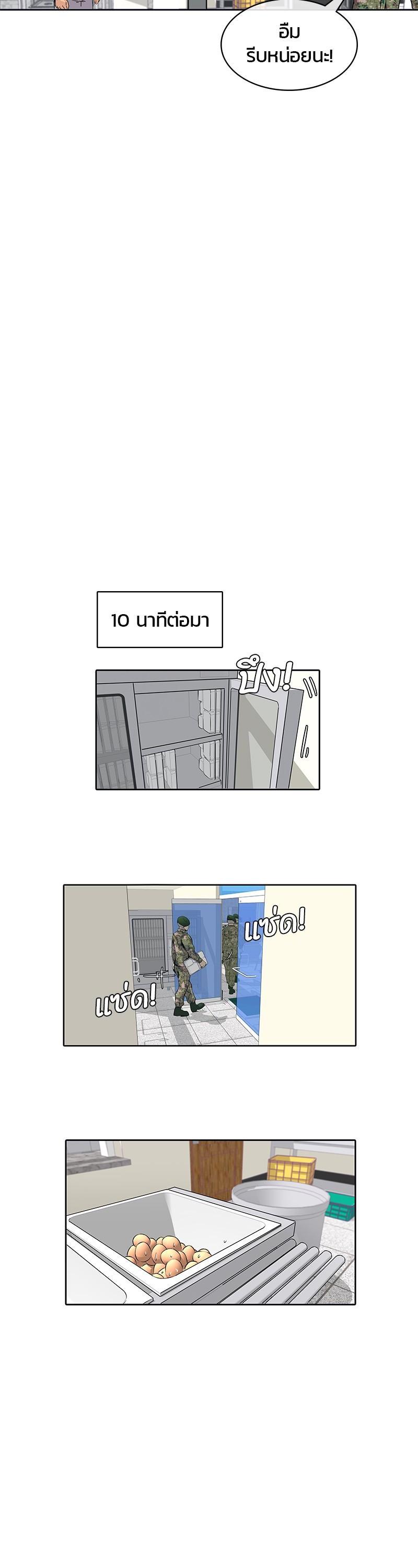 Manga-lc-com อ่านมังงะ อ่านการ์ตูน ออนไลน์ ฟรี Kitchen Soldier บันทึกครัวค่ายทหาร ตอนที่ 1 2 3 4 5 6 7 8 9 10 11 12 13 14 ฟรี ไม่มีโฆษณา Manga-lc - อ่าน มังงะ อ่าน การ์ตูน ออนไลน์ อ่านมังงะ ฟรี