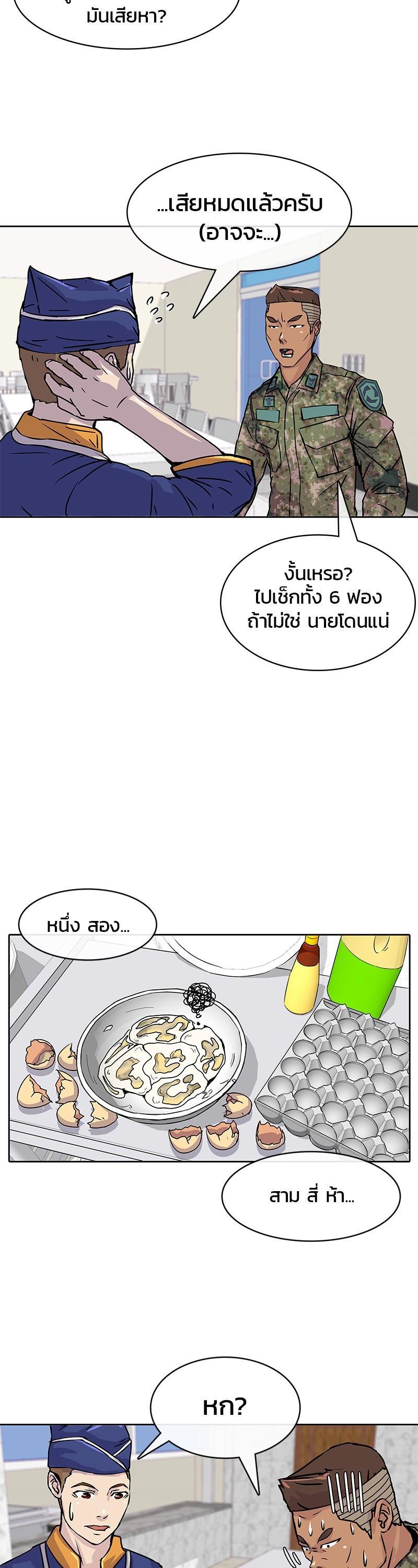 Manga-lc-com อ่านมังงะ อ่านการ์ตูน ออนไลน์ ฟรี Kitchen Soldier บันทึกครัวค่ายทหาร ตอนที่ 1 2 3 4 5 6 7 8 9 10 11 12 13 14 ฟรี ไม่มีโฆษณา Manga-lc - อ่าน มังงะ อ่าน การ์ตูน ออนไลน์ อ่านมังงะ ฟรี