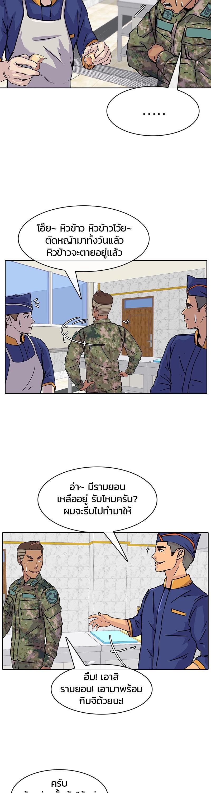 Manga-lc-com อ่านมังงะ อ่านการ์ตูน ออนไลน์ ฟรี Kitchen Soldier บันทึกครัวค่ายทหาร ตอนที่ 1 2 3 4 5 6 7 8 9 10 11 12 13 14 ฟรี ไม่มีโฆษณา Manga-lc - อ่าน มังงะ อ่าน การ์ตูน ออนไลน์ อ่านมังงะ ฟรี