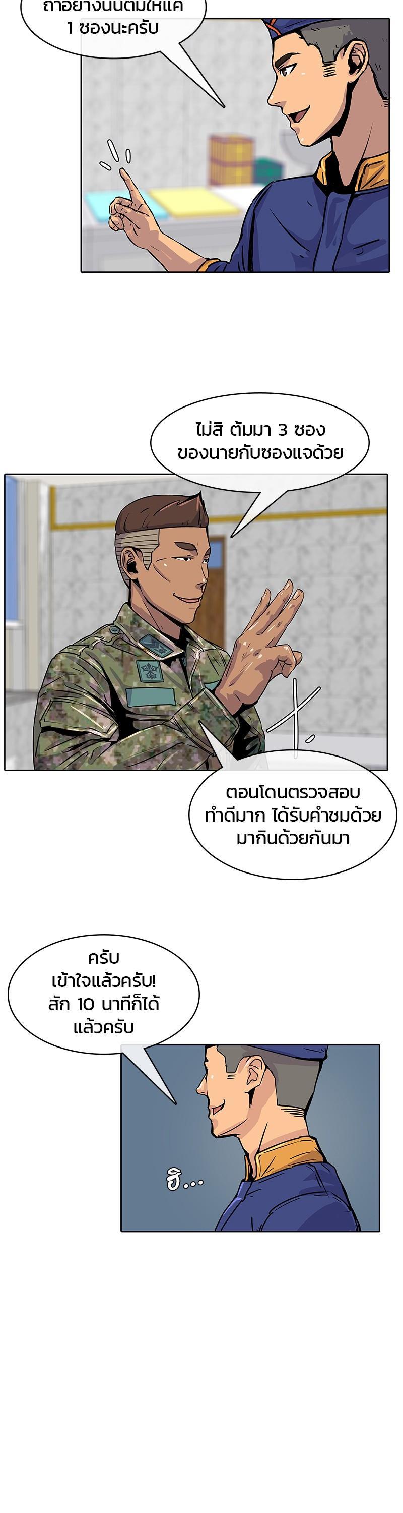 Manga-lc-com อ่านมังงะ อ่านการ์ตูน ออนไลน์ ฟรี Kitchen Soldier บันทึกครัวค่ายทหาร ตอนที่ 1 2 3 4 5 6 7 8 9 10 11 12 13 14 ฟรี ไม่มีโฆษณา Manga-lc - อ่าน มังงะ อ่าน การ์ตูน ออนไลน์ อ่านมังงะ ฟรี