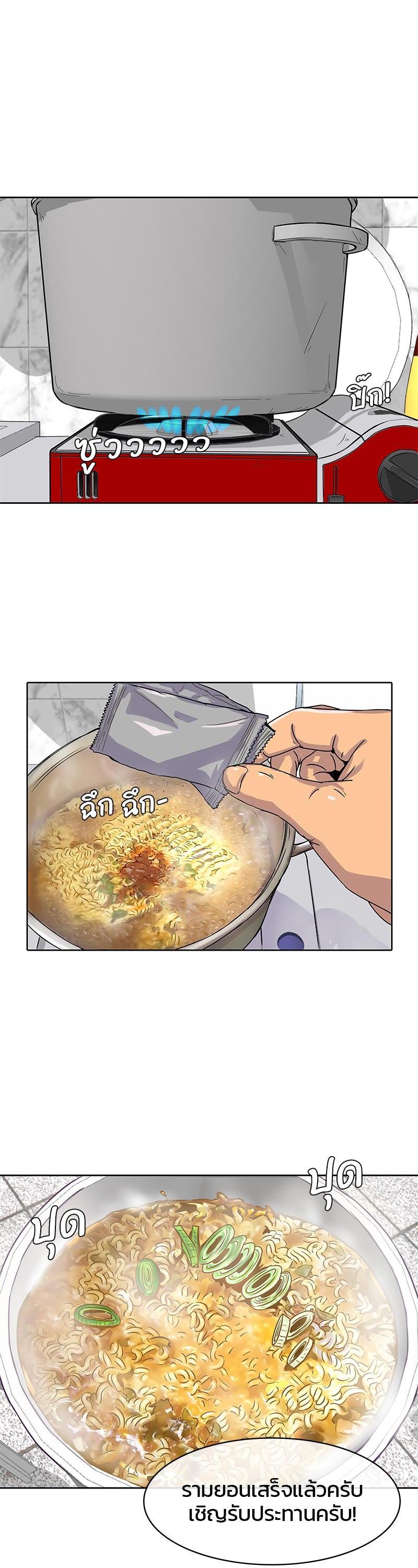 Manga-lc-com อ่านมังงะ อ่านการ์ตูน ออนไลน์ ฟรี Kitchen Soldier บันทึกครัวค่ายทหาร ตอนที่ 1 2 3 4 5 6 7 8 9 10 11 12 13 14 ฟรี ไม่มีโฆษณา Manga-lc - อ่าน มังงะ อ่าน การ์ตูน ออนไลน์ อ่านมังงะ ฟรี