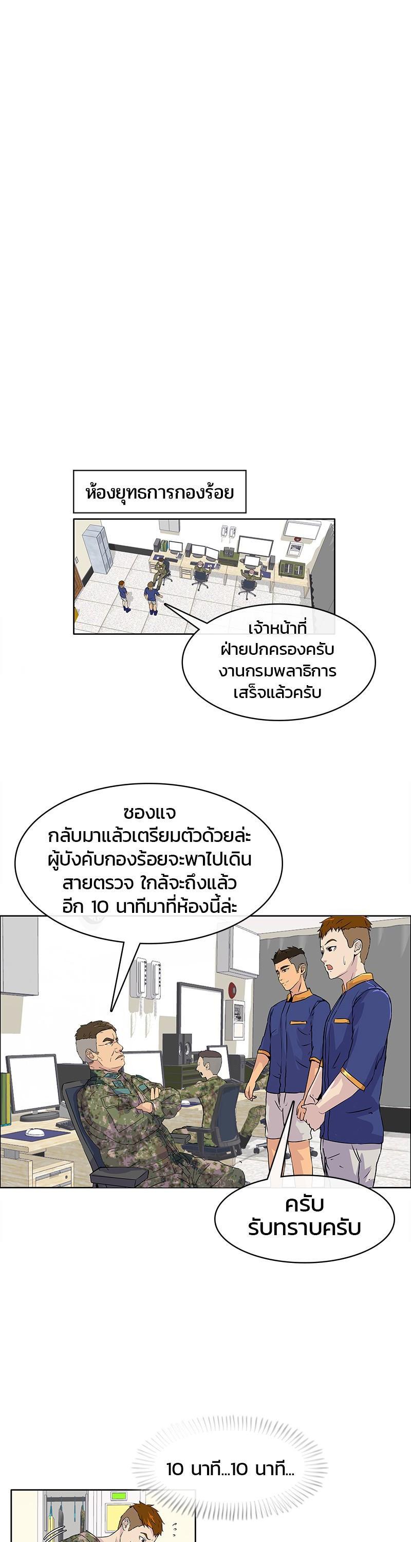 Manga-lc-com อ่านมังงะ อ่านการ์ตูน ออนไลน์ ฟรี Kitchen Soldier บันทึกครัวค่ายทหาร ตอนที่ 1 2 3 4 5 6 7 8 9 10 11 12 13 14 ฟรี ไม่มีโฆษณา Manga-lc - อ่าน มังงะ อ่าน การ์ตูน ออนไลน์ อ่านมังงะ ฟรี