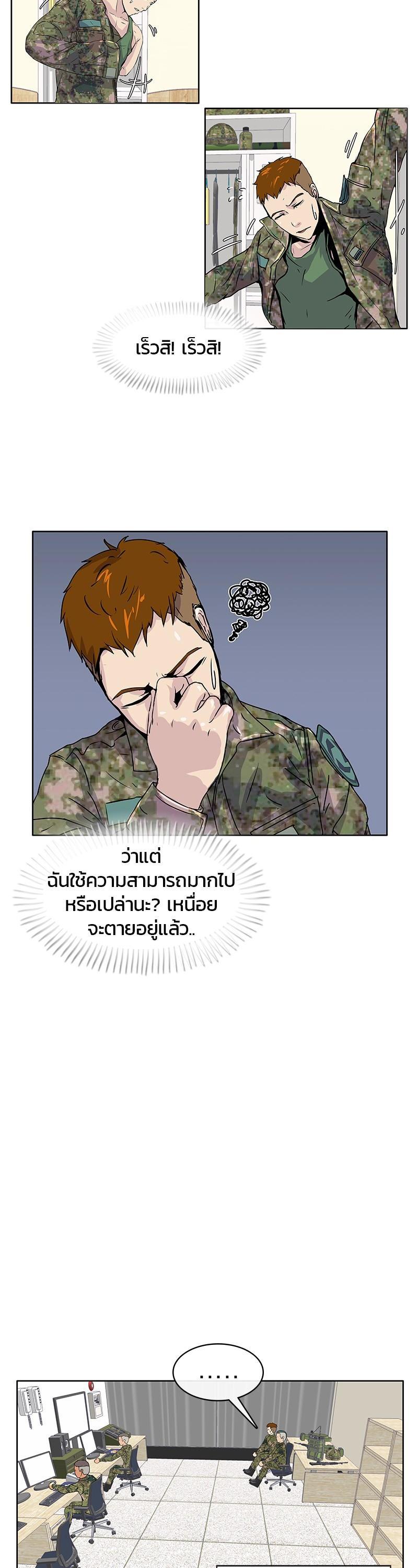 Manga-lc-com อ่านมังงะ อ่านการ์ตูน ออนไลน์ ฟรี Kitchen Soldier บันทึกครัวค่ายทหาร ตอนที่ 1 2 3 4 5 6 7 8 9 10 11 12 13 14 ฟรี ไม่มีโฆษณา Manga-lc - อ่าน มังงะ อ่าน การ์ตูน ออนไลน์ อ่านมังงะ ฟรี