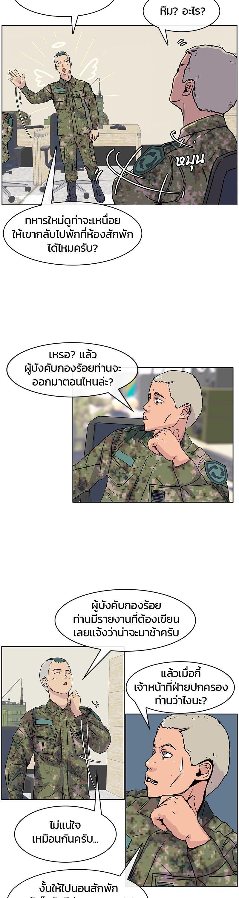 Manga-lc-com อ่านมังงะ อ่านการ์ตูน ออนไลน์ ฟรี Kitchen Soldier บันทึกครัวค่ายทหาร ตอนที่ 1 2 3 4 5 6 7 8 9 10 11 12 13 14 ฟรี ไม่มีโฆษณา Manga-lc - อ่าน มังงะ อ่าน การ์ตูน ออนไลน์ อ่านมังงะ ฟรี