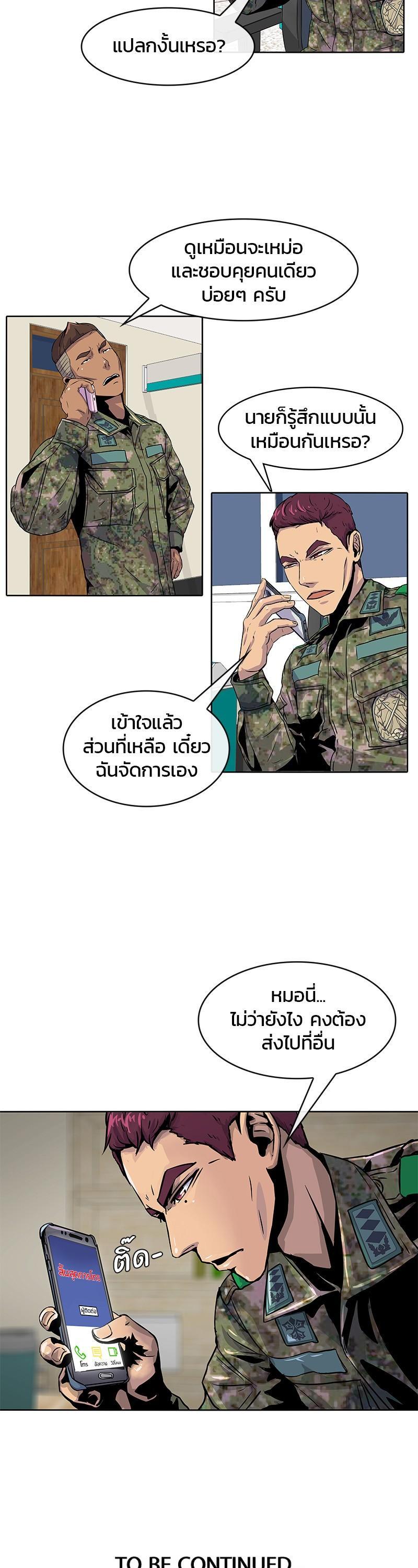 Manga-lc-com อ่านมังงะ อ่านการ์ตูน ออนไลน์ ฟรี Kitchen Soldier บันทึกครัวค่ายทหาร ตอนที่ 1 2 3 4 5 6 7 8 9 10 11 12 13 14 ฟรี ไม่มีโฆษณา Manga-lc - อ่าน มังงะ อ่าน การ์ตูน ออนไลน์ อ่านมังงะ ฟรี