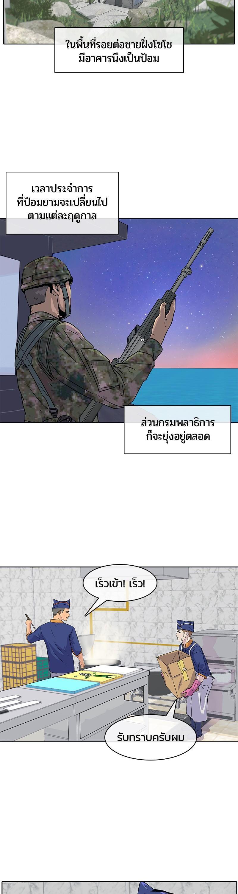 Manga-lc-com อ่านมังงะ อ่านการ์ตูน ออนไลน์ ฟรี Kitchen Soldier บันทึกครัวค่ายทหาร ตอนที่ 1 2 3 4 5 6 7 8 9 10 11 12 13 14 ฟรี ไม่มีโฆษณา Manga-lc - อ่าน มังงะ อ่าน การ์ตูน ออนไลน์ อ่านมังงะ ฟรี