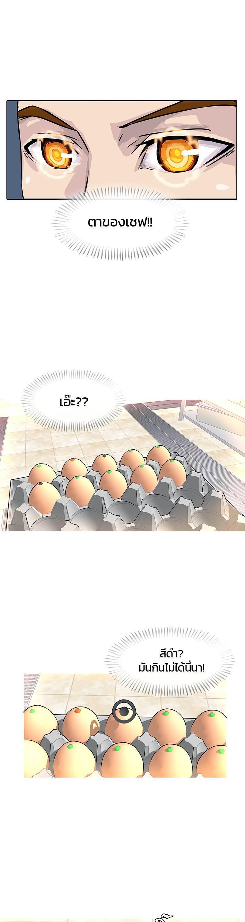 Manga-lc-com อ่านมังงะ อ่านการ์ตูน ออนไลน์ ฟรี Kitchen Soldier บันทึกครัวค่ายทหาร ตอนที่ 1 2 3 4 5 6 7 8 9 10 11 12 13 14 ฟรี ไม่มีโฆษณา Manga-lc - อ่าน มังงะ อ่าน การ์ตูน ออนไลน์ อ่านมังงะ ฟรี