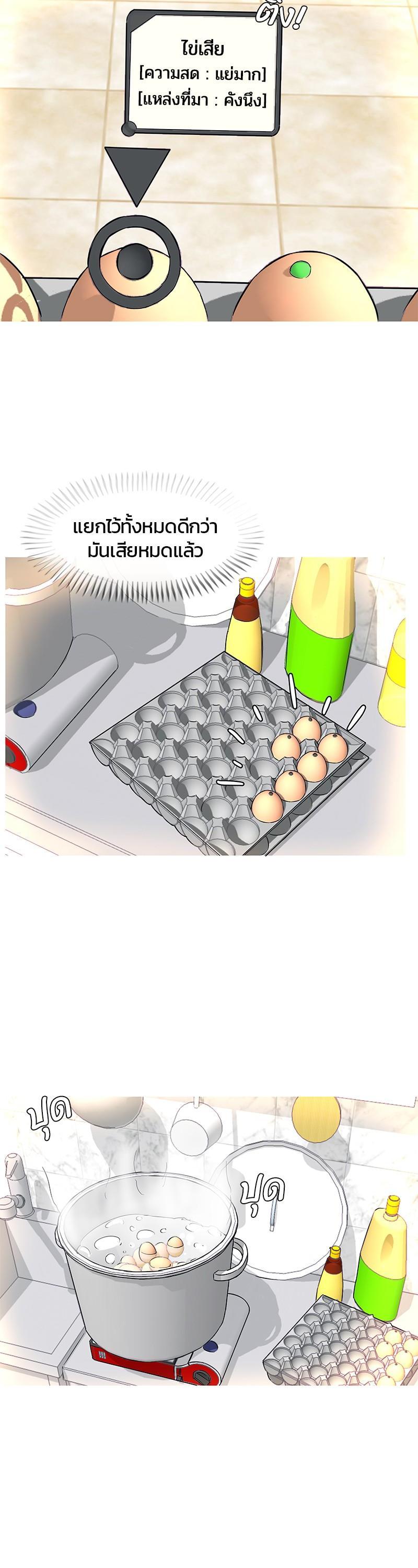 Manga-lc-com อ่านมังงะ อ่านการ์ตูน ออนไลน์ ฟรี Kitchen Soldier บันทึกครัวค่ายทหาร ตอนที่ 1 2 3 4 5 6 7 8 9 10 11 12 13 14 ฟรี ไม่มีโฆษณา Manga-lc - อ่าน มังงะ อ่าน การ์ตูน ออนไลน์ อ่านมังงะ ฟรี