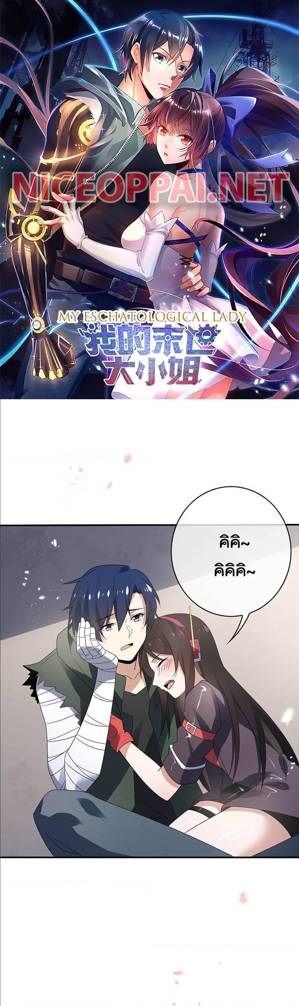 Manga-lc-com อ่านมังงะ อ่านการ์ตูน ออนไลน์ ฟรี My Eschatological Lady ตอนที่ 1 2 3 4 5 6 7 8 9 10 11 12 13 14 ฟรี ไม่มีโฆษณา Manga-lc - อ่าน มังงะ อ่าน การ์ตูน ออนไลน์ อ่านมังงะ ฟรี