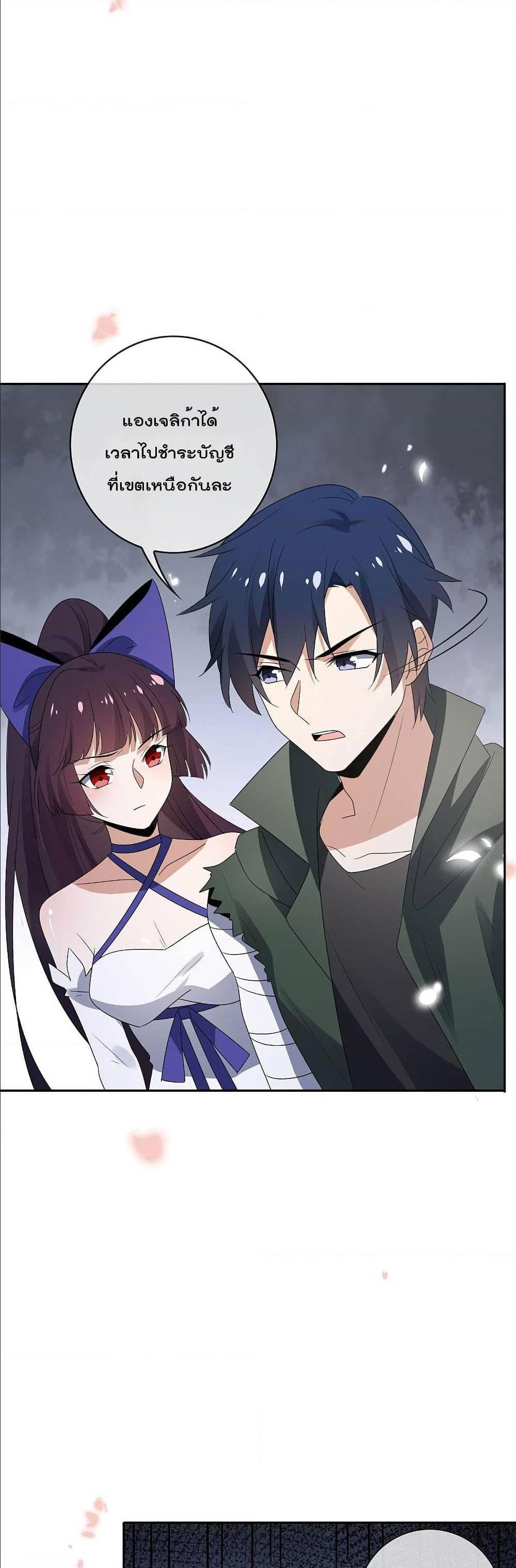 Manga-lc-com อ่านมังงะ อ่านการ์ตูน ออนไลน์ ฟรี My Eschatological Lady ตอนที่ 1 2 3 4 5 6 7 8 9 10 11 12 13 14 ฟรี ไม่มีโฆษณา Manga-lc - อ่าน มังงะ อ่าน การ์ตูน ออนไลน์ อ่านมังงะ ฟรี