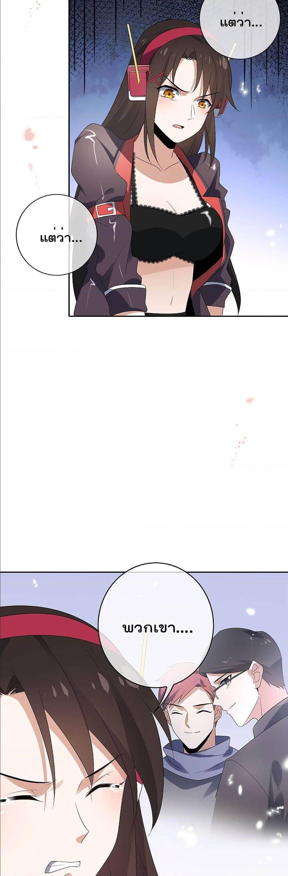 Manga-lc-com อ่านมังงะ อ่านการ์ตูน ออนไลน์ ฟรี My Eschatological Lady ตอนที่ 1 2 3 4 5 6 7 8 9 10 11 12 13 14 ฟรี ไม่มีโฆษณา Manga-lc - อ่าน มังงะ อ่าน การ์ตูน ออนไลน์ อ่านมังงะ ฟรี