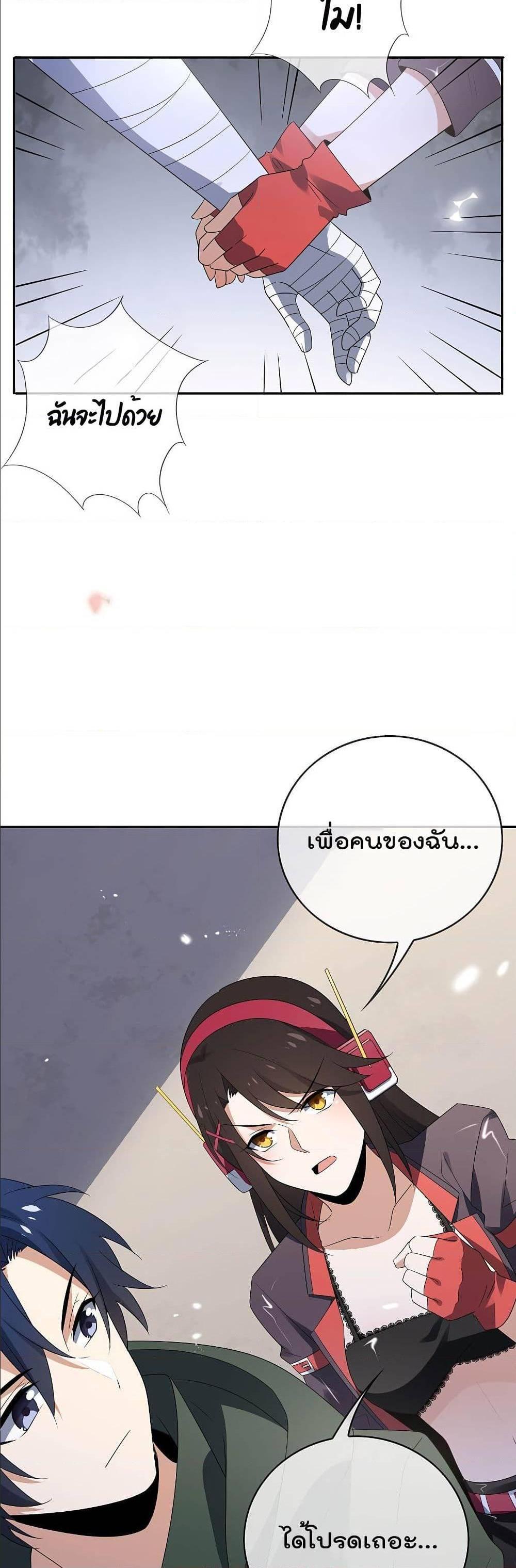 Manga-lc-com อ่านมังงะ อ่านการ์ตูน ออนไลน์ ฟรี My Eschatological Lady ตอนที่ 1 2 3 4 5 6 7 8 9 10 11 12 13 14 ฟรี ไม่มีโฆษณา Manga-lc - อ่าน มังงะ อ่าน การ์ตูน ออนไลน์ อ่านมังงะ ฟรี