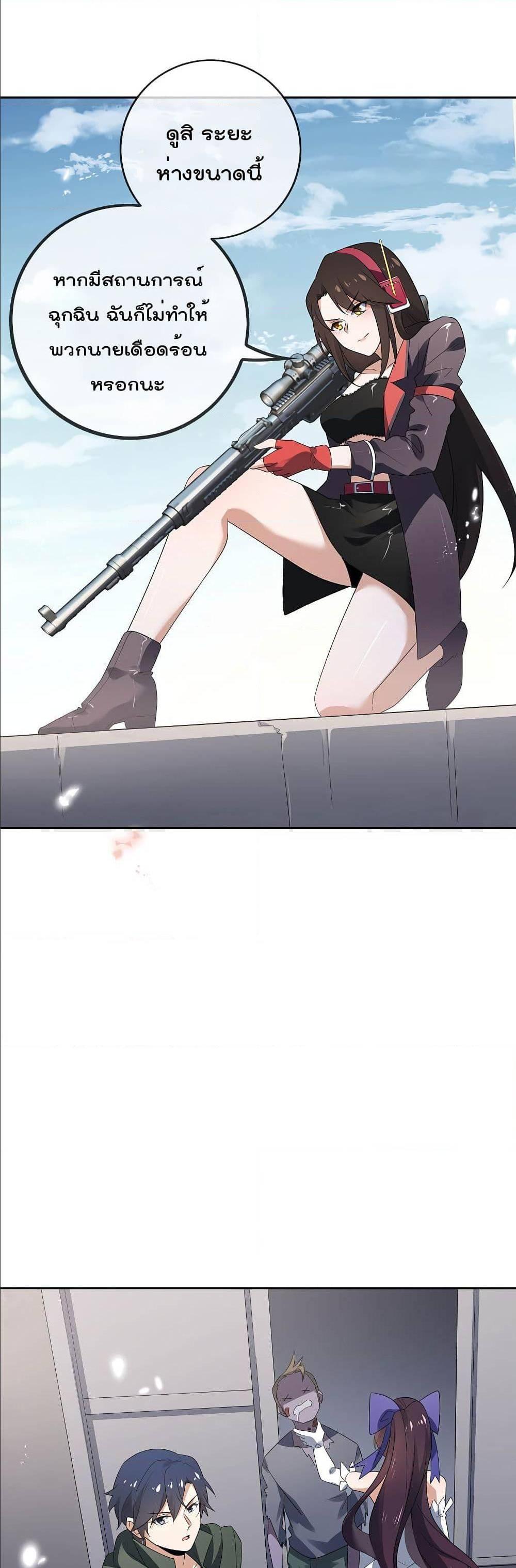 Manga-lc-com อ่านมังงะ อ่านการ์ตูน ออนไลน์ ฟรี My Eschatological Lady ตอนที่ 1 2 3 4 5 6 7 8 9 10 11 12 13 14 ฟรี ไม่มีโฆษณา Manga-lc - อ่าน มังงะ อ่าน การ์ตูน ออนไลน์ อ่านมังงะ ฟรี