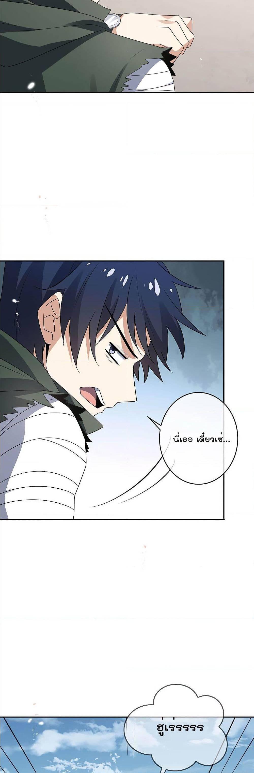 Manga-lc-com อ่านมังงะ อ่านการ์ตูน ออนไลน์ ฟรี My Eschatological Lady ตอนที่ 1 2 3 4 5 6 7 8 9 10 11 12 13 14 ฟรี ไม่มีโฆษณา Manga-lc - อ่าน มังงะ อ่าน การ์ตูน ออนไลน์ อ่านมังงะ ฟรี