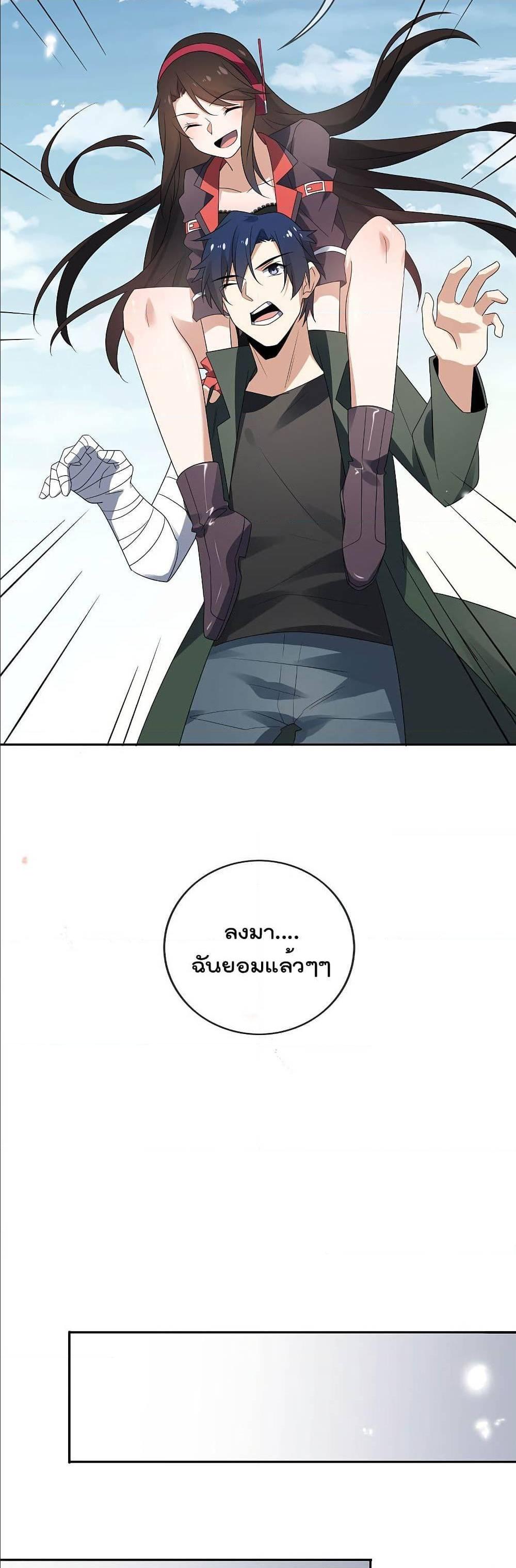 Manga-lc-com อ่านมังงะ อ่านการ์ตูน ออนไลน์ ฟรี My Eschatological Lady ตอนที่ 1 2 3 4 5 6 7 8 9 10 11 12 13 14 ฟรี ไม่มีโฆษณา Manga-lc - อ่าน มังงะ อ่าน การ์ตูน ออนไลน์ อ่านมังงะ ฟรี