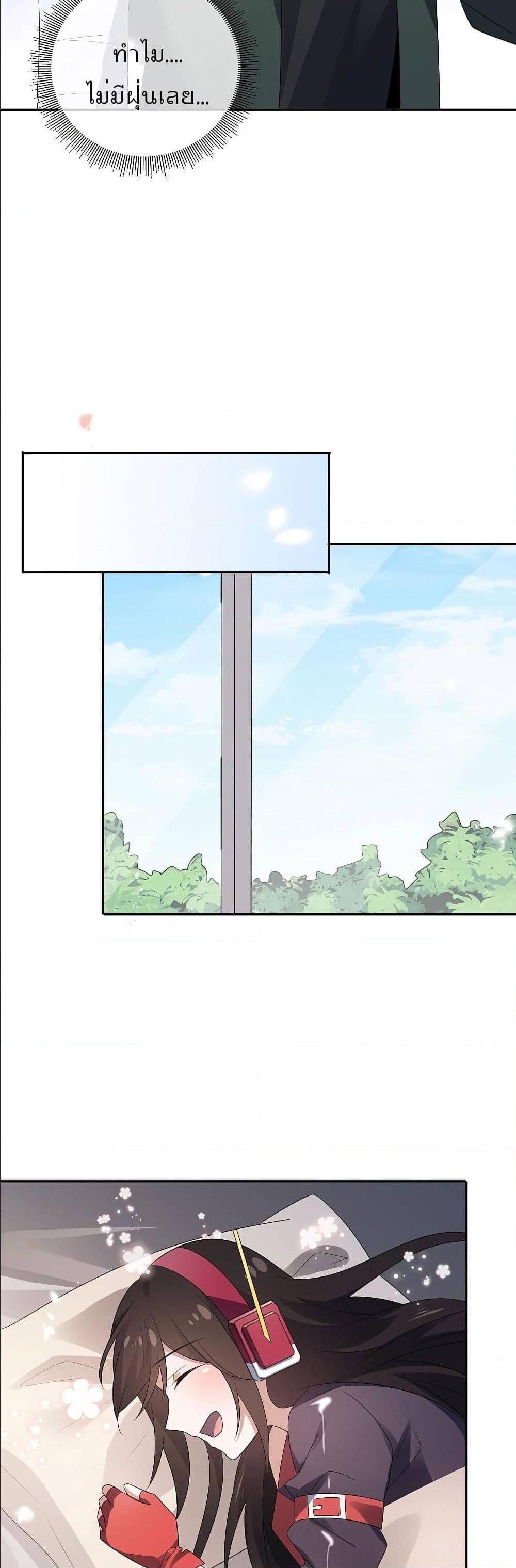 Manga-lc-com อ่านมังงะ อ่านการ์ตูน ออนไลน์ ฟรี My Eschatological Lady ตอนที่ 1 2 3 4 5 6 7 8 9 10 11 12 13 14 ฟรี ไม่มีโฆษณา Manga-lc - อ่าน มังงะ อ่าน การ์ตูน ออนไลน์ อ่านมังงะ ฟรี