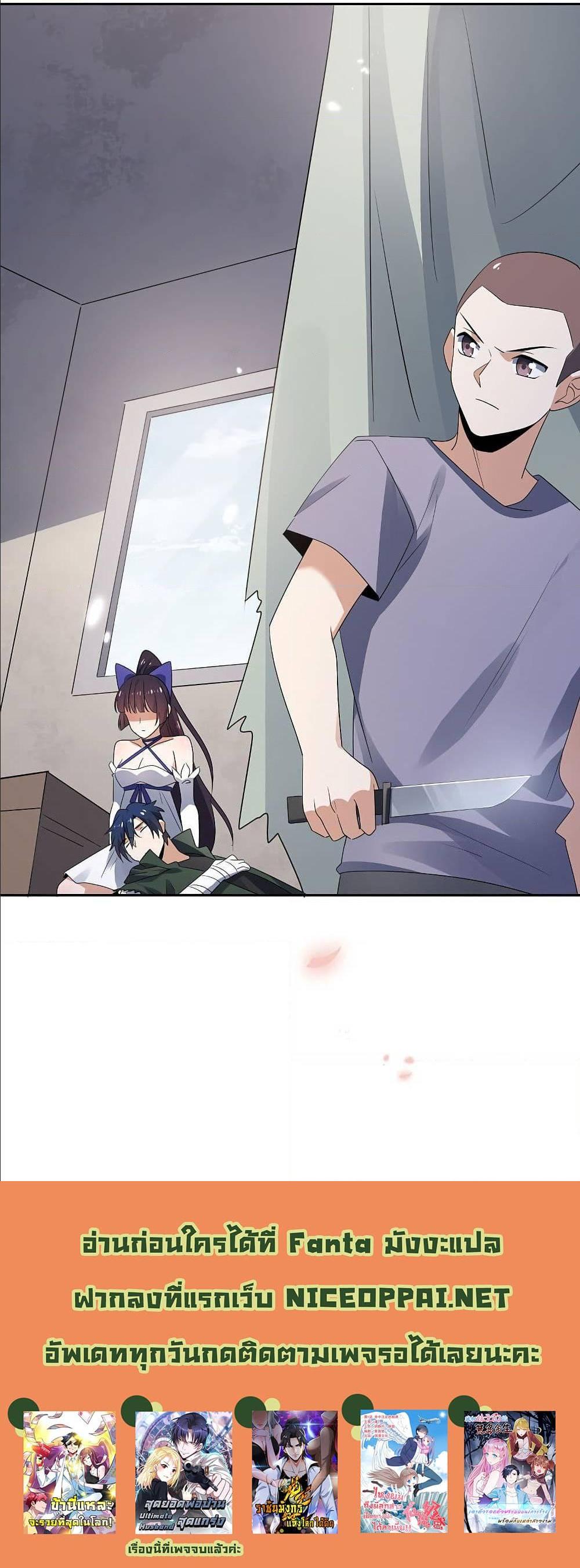 Manga-lc-com อ่านมังงะ อ่านการ์ตูน ออนไลน์ ฟรี My Eschatological Lady ตอนที่ 1 2 3 4 5 6 7 8 9 10 11 12 13 14 ฟรี ไม่มีโฆษณา Manga-lc - อ่าน มังงะ อ่าน การ์ตูน ออนไลน์ อ่านมังงะ ฟรี