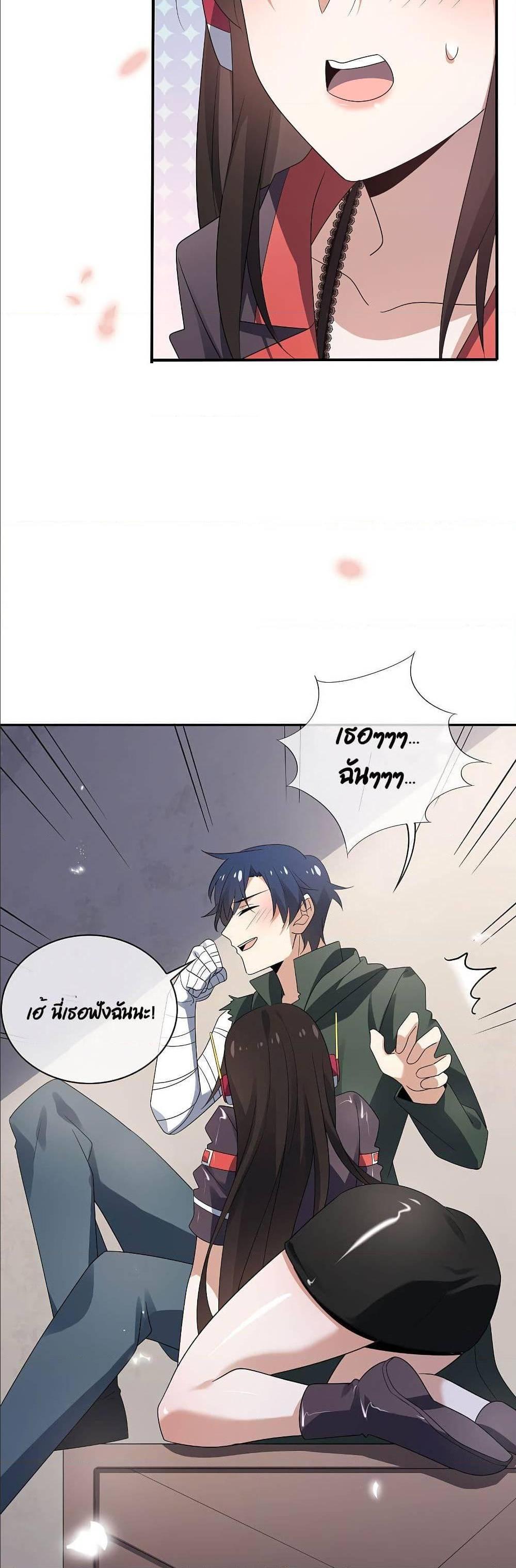 Manga-lc-com อ่านมังงะ อ่านการ์ตูน ออนไลน์ ฟรี My Eschatological Lady ตอนที่ 1 2 3 4 5 6 7 8 9 10 11 12 13 14 ฟรี ไม่มีโฆษณา Manga-lc - อ่าน มังงะ อ่าน การ์ตูน ออนไลน์ อ่านมังงะ ฟรี