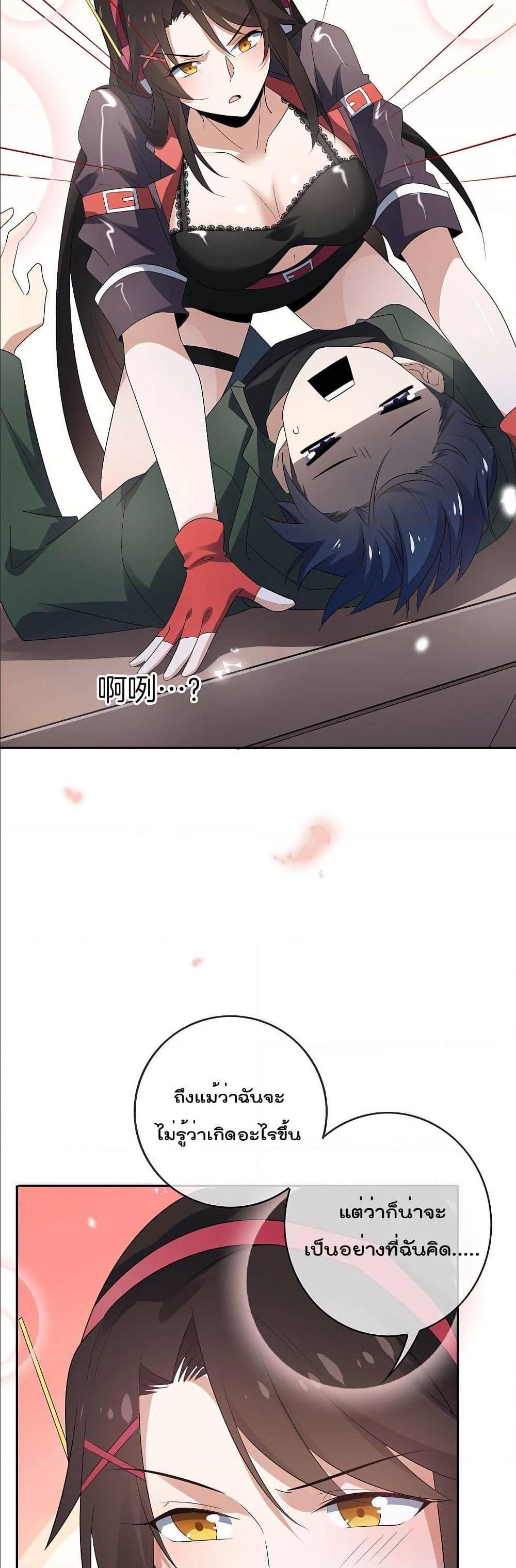 Manga-lc-com อ่านมังงะ อ่านการ์ตูน ออนไลน์ ฟรี My Eschatological Lady ตอนที่ 1 2 3 4 5 6 7 8 9 10 11 12 13 14 ฟรี ไม่มีโฆษณา Manga-lc - อ่าน มังงะ อ่าน การ์ตูน ออนไลน์ อ่านมังงะ ฟรี