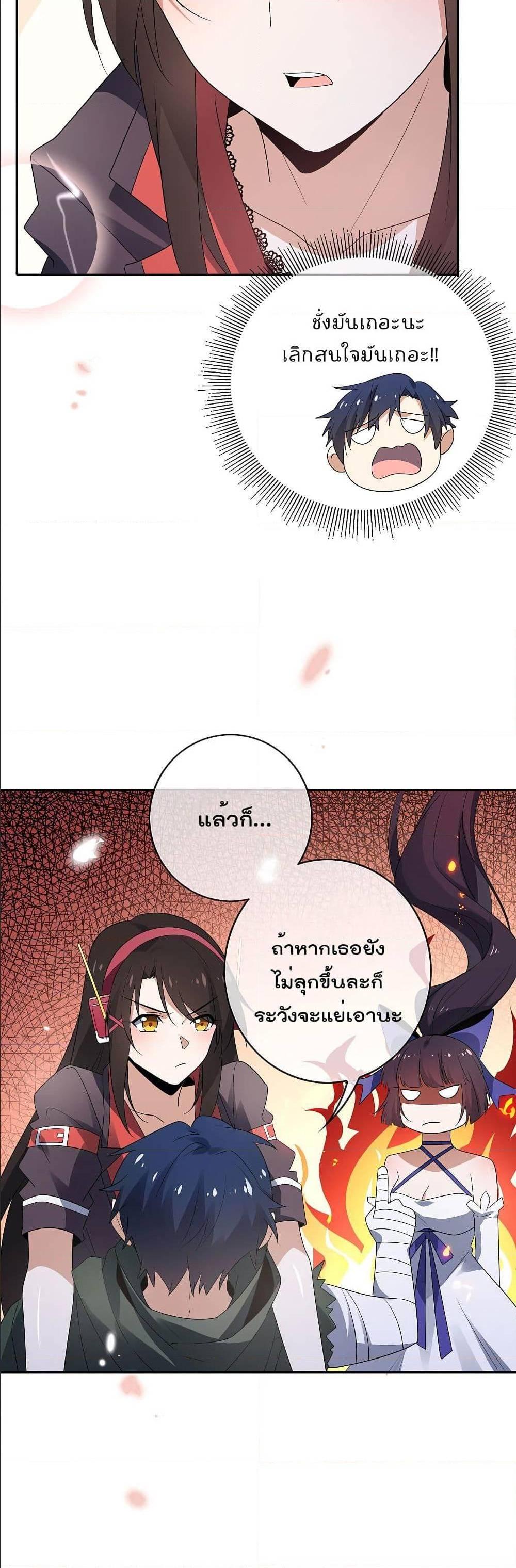 Manga-lc-com อ่านมังงะ อ่านการ์ตูน ออนไลน์ ฟรี My Eschatological Lady ตอนที่ 1 2 3 4 5 6 7 8 9 10 11 12 13 14 ฟรี ไม่มีโฆษณา Manga-lc - อ่าน มังงะ อ่าน การ์ตูน ออนไลน์ อ่านมังงะ ฟรี