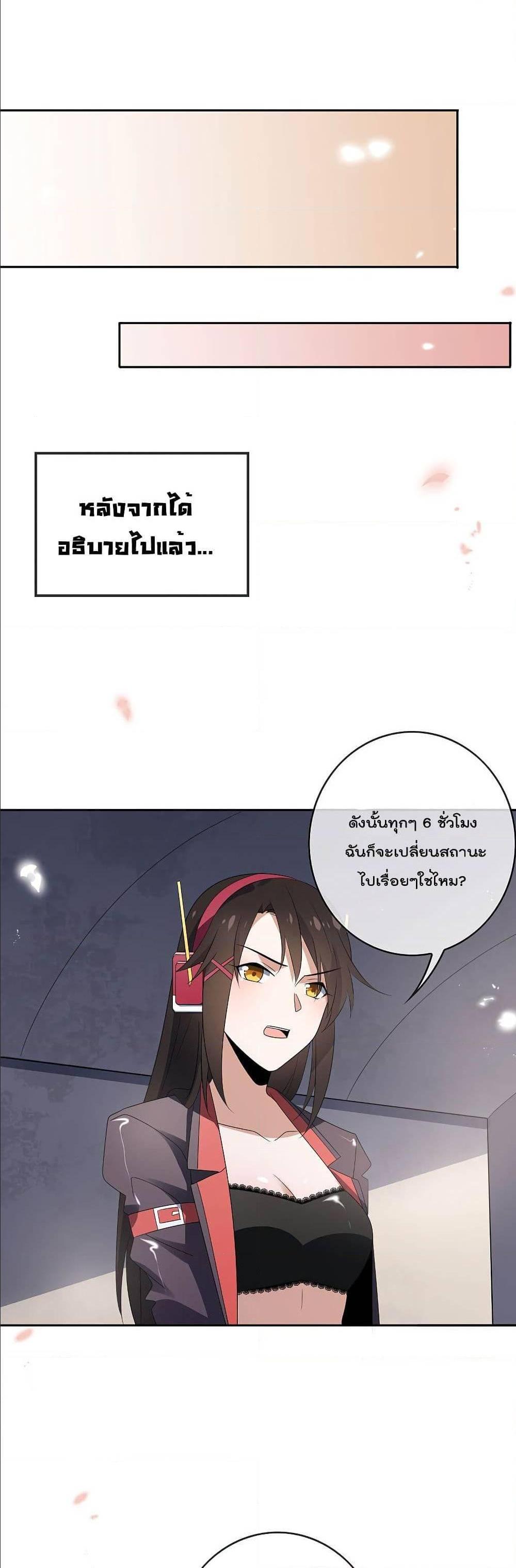 Manga-lc-com อ่านมังงะ อ่านการ์ตูน ออนไลน์ ฟรี My Eschatological Lady ตอนที่ 1 2 3 4 5 6 7 8 9 10 11 12 13 14 ฟรี ไม่มีโฆษณา Manga-lc - อ่าน มังงะ อ่าน การ์ตูน ออนไลน์ อ่านมังงะ ฟรี
