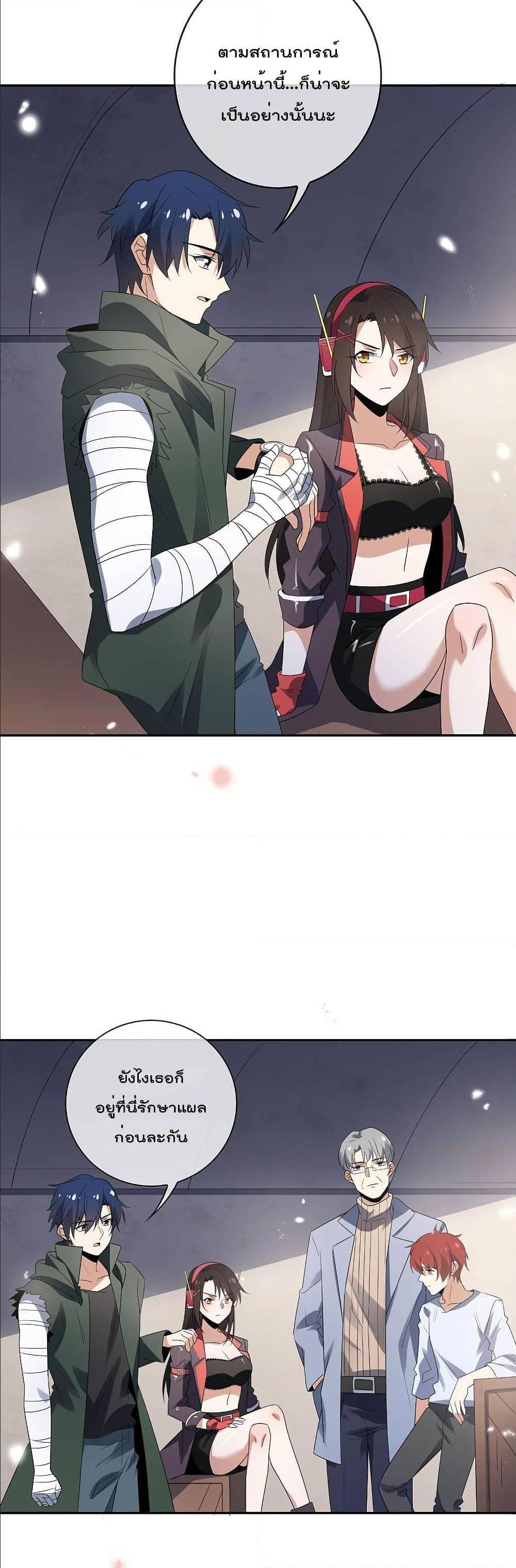 Manga-lc-com อ่านมังงะ อ่านการ์ตูน ออนไลน์ ฟรี My Eschatological Lady ตอนที่ 1 2 3 4 5 6 7 8 9 10 11 12 13 14 ฟรี ไม่มีโฆษณา Manga-lc - อ่าน มังงะ อ่าน การ์ตูน ออนไลน์ อ่านมังงะ ฟรี