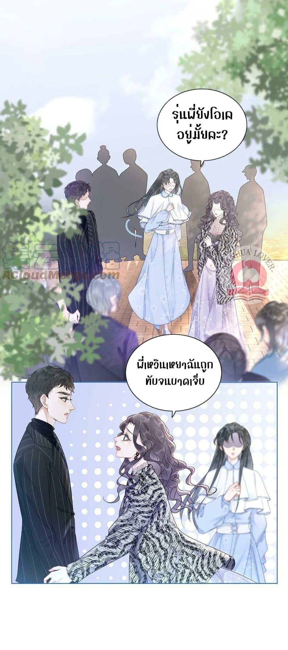 Manga-lc-com อ่านมังงะ อ่านการ์ตูน ออนไลน์ ฟรี TheGirlWhoWe ตอนที่ 1 2 3 4 5 6 7 8 9 10 11 12 13 14 ฟรี ไม่มีโฆษณา Manga-lc - อ่าน มังงะ อ่าน การ์ตูน ออนไลน์ อ่านมังงะ ฟรี