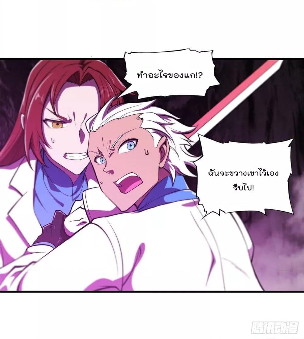 Manga-lc-com อ่านมังงะ อ่านการ์ตูน ออนไลน์ ฟรี The Strongest Knight Become To Lolicon Vampire – ผมคืออัศวินผู้แข็งแกร่งที่ถูกสาปให้กลายเป็นแวมไพร์โลลิคอน ตอนที่ 1 2 3 4 5 6 7 8 9 10 11 12 13 14 ฟรี ไม่มีโฆษณา Manga-lc - อ่าน มังงะ อ่าน การ์ตูน ออนไลน์ อ่านมังงะ ฟรี