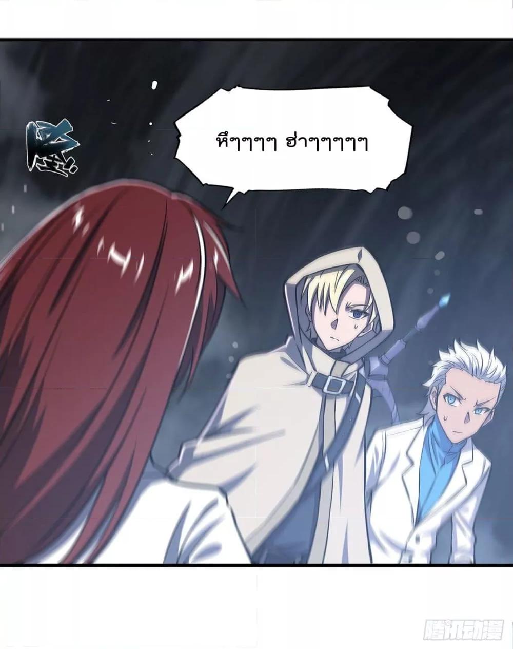 Manga-lc-com อ่านมังงะ อ่านการ์ตูน ออนไลน์ ฟรี The Strongest Knight Become To Lolicon Vampire – ผมคืออัศวินผู้แข็งแกร่งที่ถูกสาปให้กลายเป็นแวมไพร์โลลิคอน ตอนที่ 1 2 3 4 5 6 7 8 9 10 11 12 13 14 ฟรี ไม่มีโฆษณา Manga-lc - อ่าน มังงะ อ่าน การ์ตูน ออนไลน์ อ่านมังงะ ฟรี