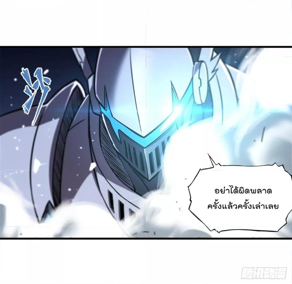 Manga-lc-com อ่านมังงะ อ่านการ์ตูน ออนไลน์ ฟรี The Strongest Knight Become To Lolicon Vampire – ผมคืออัศวินผู้แข็งแกร่งที่ถูกสาปให้กลายเป็นแวมไพร์โลลิคอน ตอนที่ 1 2 3 4 5 6 7 8 9 10 11 12 13 14 ฟรี ไม่มีโฆษณา Manga-lc - อ่าน มังงะ อ่าน การ์ตูน ออนไลน์ อ่านมังงะ ฟรี