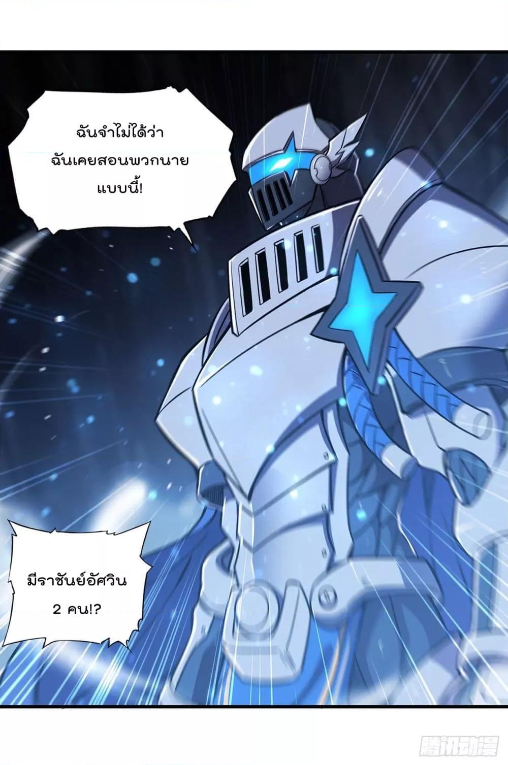 Manga-lc-com อ่านมังงะ อ่านการ์ตูน ออนไลน์ ฟรี The Strongest Knight Become To Lolicon Vampire – ผมคืออัศวินผู้แข็งแกร่งที่ถูกสาปให้กลายเป็นแวมไพร์โลลิคอน ตอนที่ 1 2 3 4 5 6 7 8 9 10 11 12 13 14 ฟรี ไม่มีโฆษณา Manga-lc - อ่าน มังงะ อ่าน การ์ตูน ออนไลน์ อ่านมังงะ ฟรี