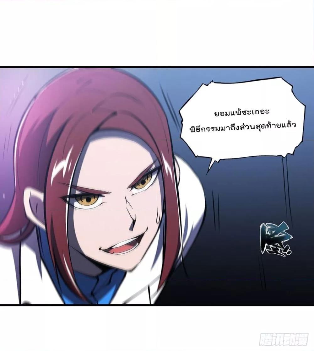 Manga-lc-com อ่านมังงะ อ่านการ์ตูน ออนไลน์ ฟรี The Strongest Knight Become To Lolicon Vampire – ผมคืออัศวินผู้แข็งแกร่งที่ถูกสาปให้กลายเป็นแวมไพร์โลลิคอน ตอนที่ 1 2 3 4 5 6 7 8 9 10 11 12 13 14 ฟรี ไม่มีโฆษณา Manga-lc - อ่าน มังงะ อ่าน การ์ตูน ออนไลน์ อ่านมังงะ ฟรี