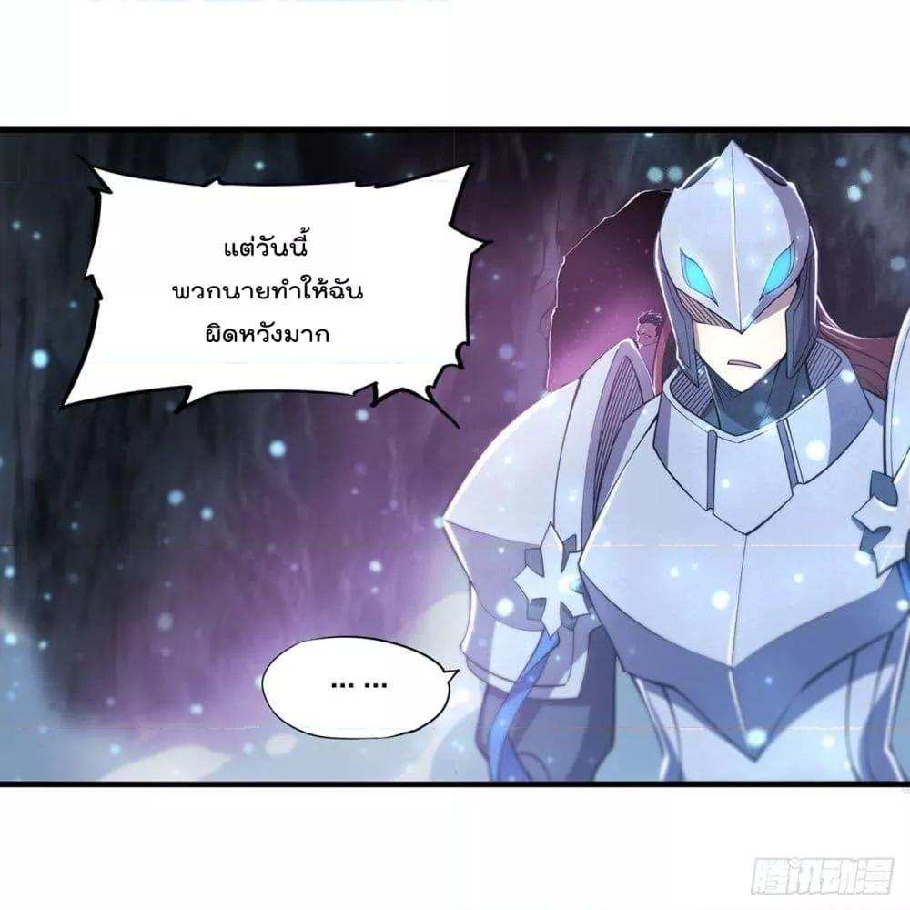 Manga-lc-com อ่านมังงะ อ่านการ์ตูน ออนไลน์ ฟรี The Strongest Knight Become To Lolicon Vampire – ผมคืออัศวินผู้แข็งแกร่งที่ถูกสาปให้กลายเป็นแวมไพร์โลลิคอน ตอนที่ 1 2 3 4 5 6 7 8 9 10 11 12 13 14 ฟรี ไม่มีโฆษณา Manga-lc - อ่าน มังงะ อ่าน การ์ตูน ออนไลน์ อ่านมังงะ ฟรี
