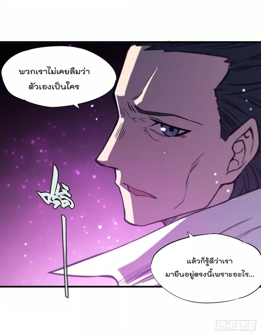 Manga-lc-com อ่านมังงะ อ่านการ์ตูน ออนไลน์ ฟรี The Strongest Knight Become To Lolicon Vampire – ผมคืออัศวินผู้แข็งแกร่งที่ถูกสาปให้กลายเป็นแวมไพร์โลลิคอน ตอนที่ 1 2 3 4 5 6 7 8 9 10 11 12 13 14 ฟรี ไม่มีโฆษณา Manga-lc - อ่าน มังงะ อ่าน การ์ตูน ออนไลน์ อ่านมังงะ ฟรี