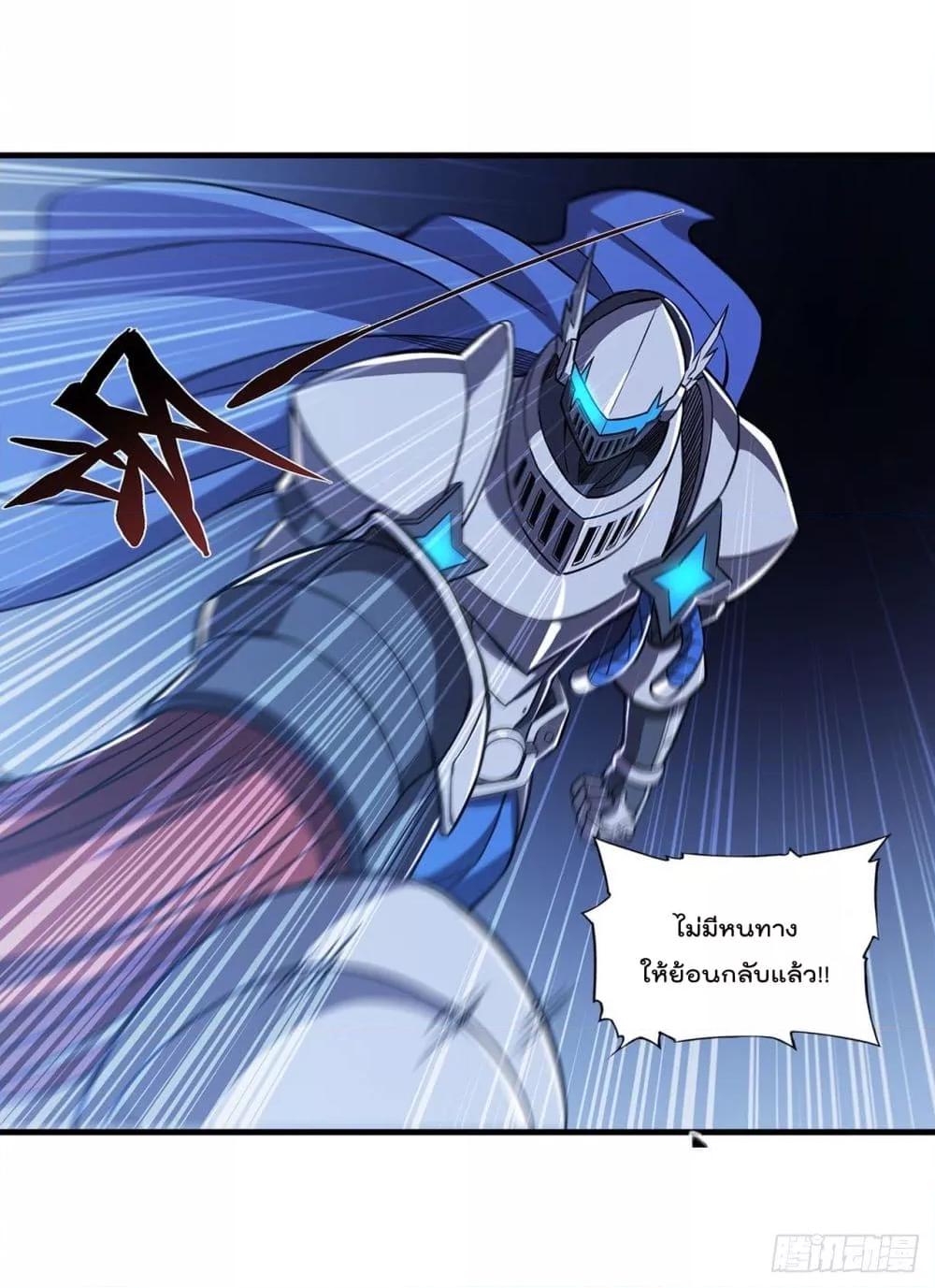 Manga-lc-com อ่านมังงะ อ่านการ์ตูน ออนไลน์ ฟรี The Strongest Knight Become To Lolicon Vampire – ผมคืออัศวินผู้แข็งแกร่งที่ถูกสาปให้กลายเป็นแวมไพร์โลลิคอน ตอนที่ 1 2 3 4 5 6 7 8 9 10 11 12 13 14 ฟรี ไม่มีโฆษณา Manga-lc - อ่าน มังงะ อ่าน การ์ตูน ออนไลน์ อ่านมังงะ ฟรี