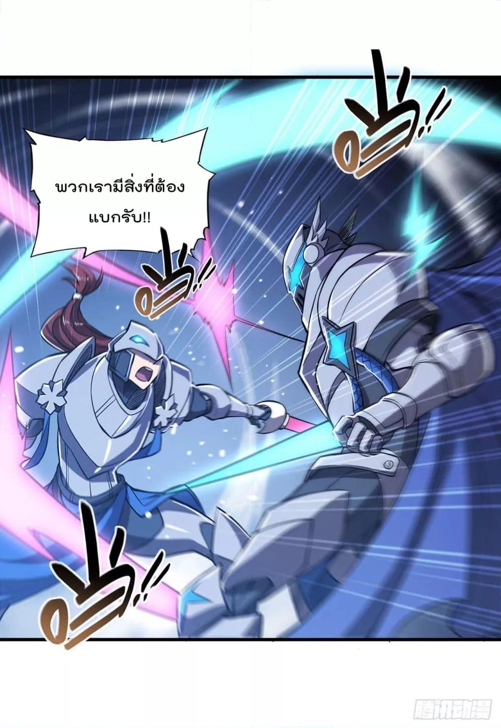 Manga-lc-com อ่านมังงะ อ่านการ์ตูน ออนไลน์ ฟรี The Strongest Knight Become To Lolicon Vampire – ผมคืออัศวินผู้แข็งแกร่งที่ถูกสาปให้กลายเป็นแวมไพร์โลลิคอน ตอนที่ 1 2 3 4 5 6 7 8 9 10 11 12 13 14 ฟรี ไม่มีโฆษณา Manga-lc - อ่าน มังงะ อ่าน การ์ตูน ออนไลน์ อ่านมังงะ ฟรี