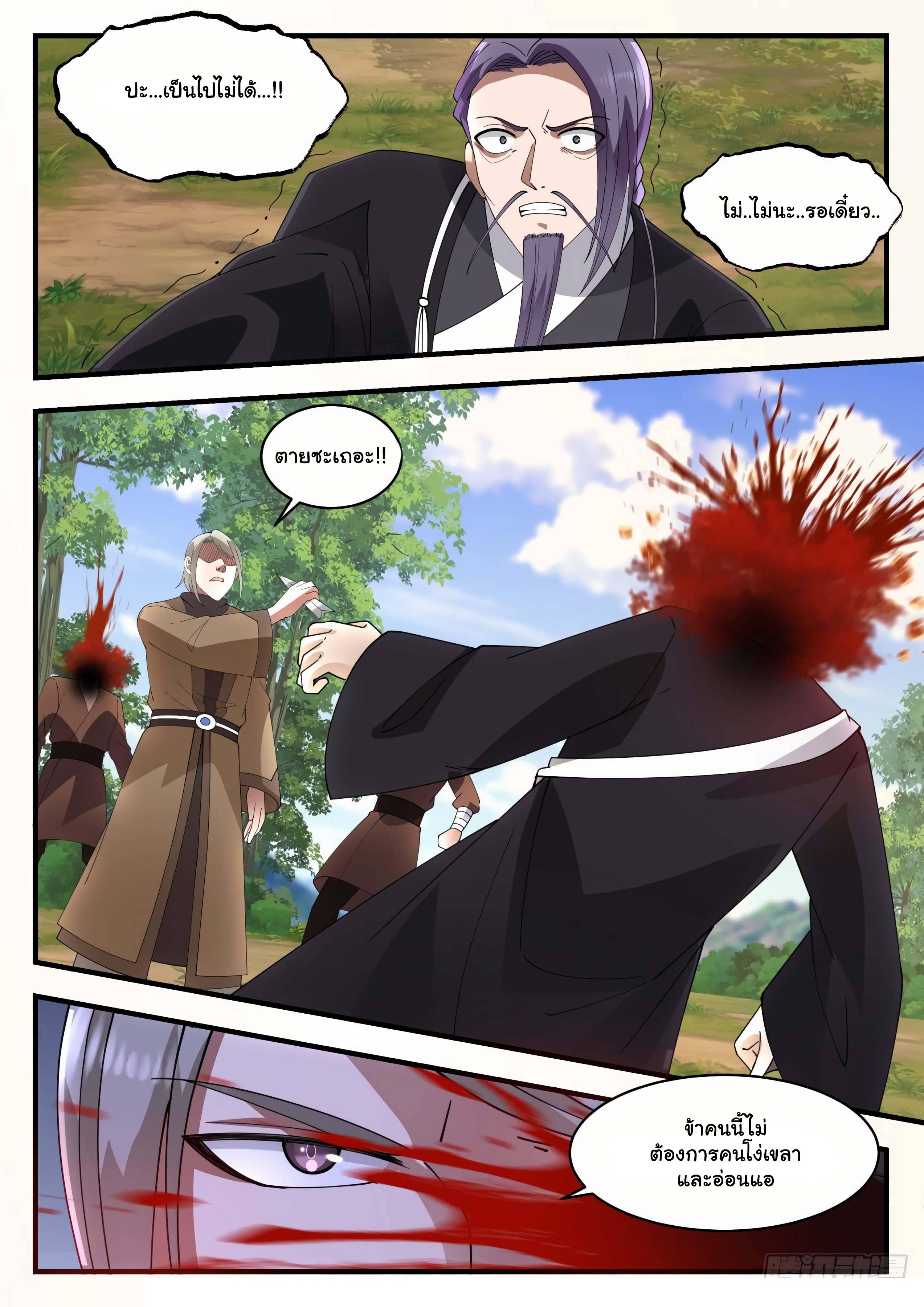 Manga-lc-com อ่านมังงะ อ่านการ์ตูน ออนไลน์ ฟรี Martial Peak ตอนที่ 1 2 3 4 5 6 7 8 9 10 11 12 13 14 ฟรี ไม่มีโฆษณา Manga-lc - อ่าน มังงะ อ่าน การ์ตูน ออนไลน์ อ่านมังงะ ฟรี