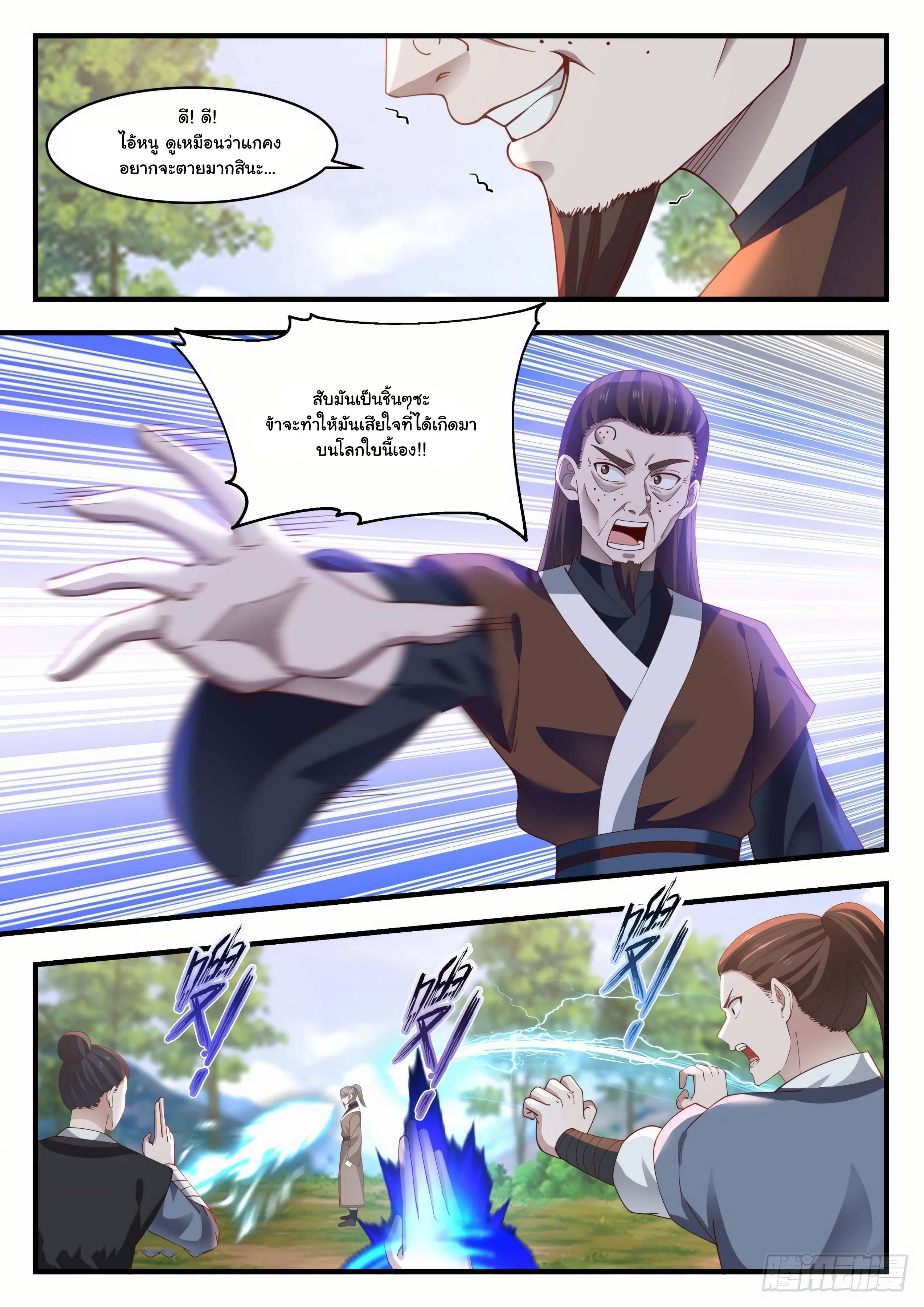 Manga-lc-com อ่านมังงะ อ่านการ์ตูน ออนไลน์ ฟรี Martial Peak ตอนที่ 1 2 3 4 5 6 7 8 9 10 11 12 13 14 ฟรี ไม่มีโฆษณา Manga-lc - อ่าน มังงะ อ่าน การ์ตูน ออนไลน์ อ่านมังงะ ฟรี