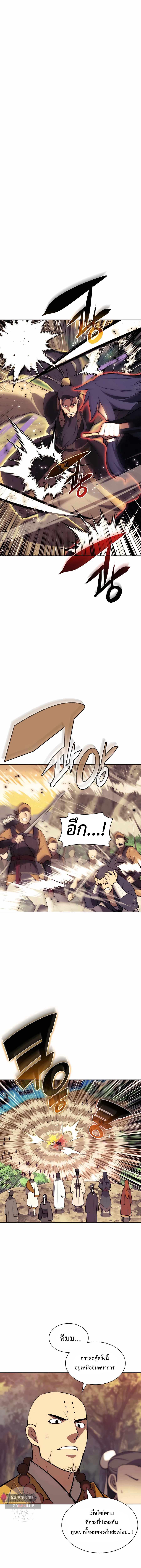 Manga-lc-com อ่านมังงะ อ่านการ์ตูน ออนไลน์ ฟรี Records of the Swordsman Scholar ตอนที่ 1 2 3 4 5 6 7 8 9 10 11 12 13 14 ฟรี ไม่มีโฆษณา Manga-lc - อ่าน มังงะ อ่าน การ์ตูน ออนไลน์ อ่านมังงะ ฟรี