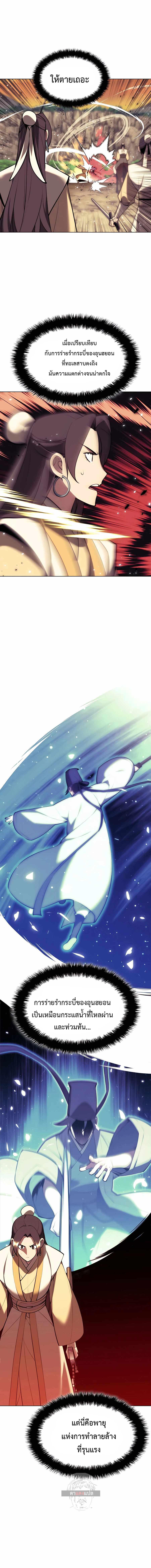 Manga-lc-com อ่านมังงะ อ่านการ์ตูน ออนไลน์ ฟรี Records of the Swordsman Scholar ตอนที่ 1 2 3 4 5 6 7 8 9 10 11 12 13 14 ฟรี ไม่มีโฆษณา Manga-lc - อ่าน มังงะ อ่าน การ์ตูน ออนไลน์ อ่านมังงะ ฟรี