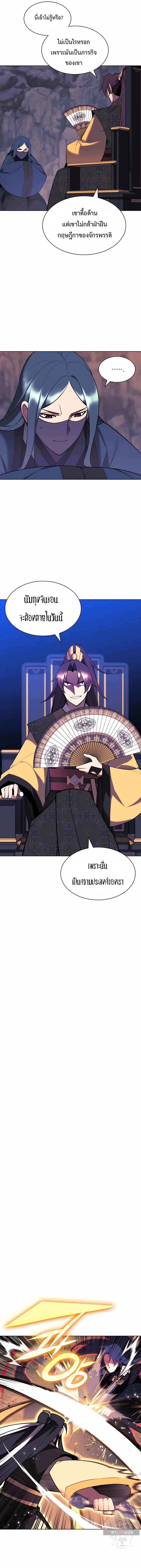 Manga-lc-com อ่านมังงะ อ่านการ์ตูน ออนไลน์ ฟรี Records of the Swordsman Scholar ตอนที่ 1 2 3 4 5 6 7 8 9 10 11 12 13 14 ฟรี ไม่มีโฆษณา Manga-lc - อ่าน มังงะ อ่าน การ์ตูน ออนไลน์ อ่านมังงะ ฟรี
