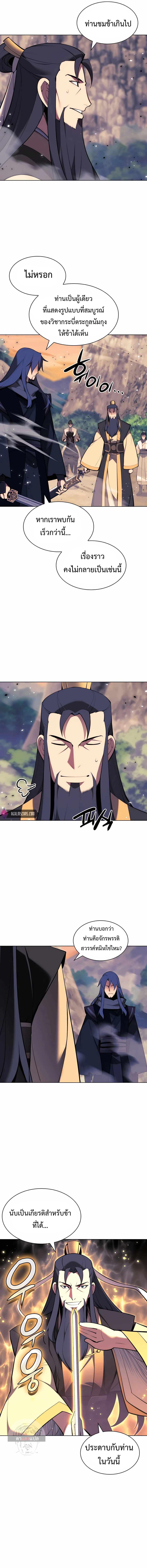 Manga-lc-com อ่านมังงะ อ่านการ์ตูน ออนไลน์ ฟรี Records of the Swordsman Scholar ตอนที่ 1 2 3 4 5 6 7 8 9 10 11 12 13 14 ฟรี ไม่มีโฆษณา Manga-lc - อ่าน มังงะ อ่าน การ์ตูน ออนไลน์ อ่านมังงะ ฟรี