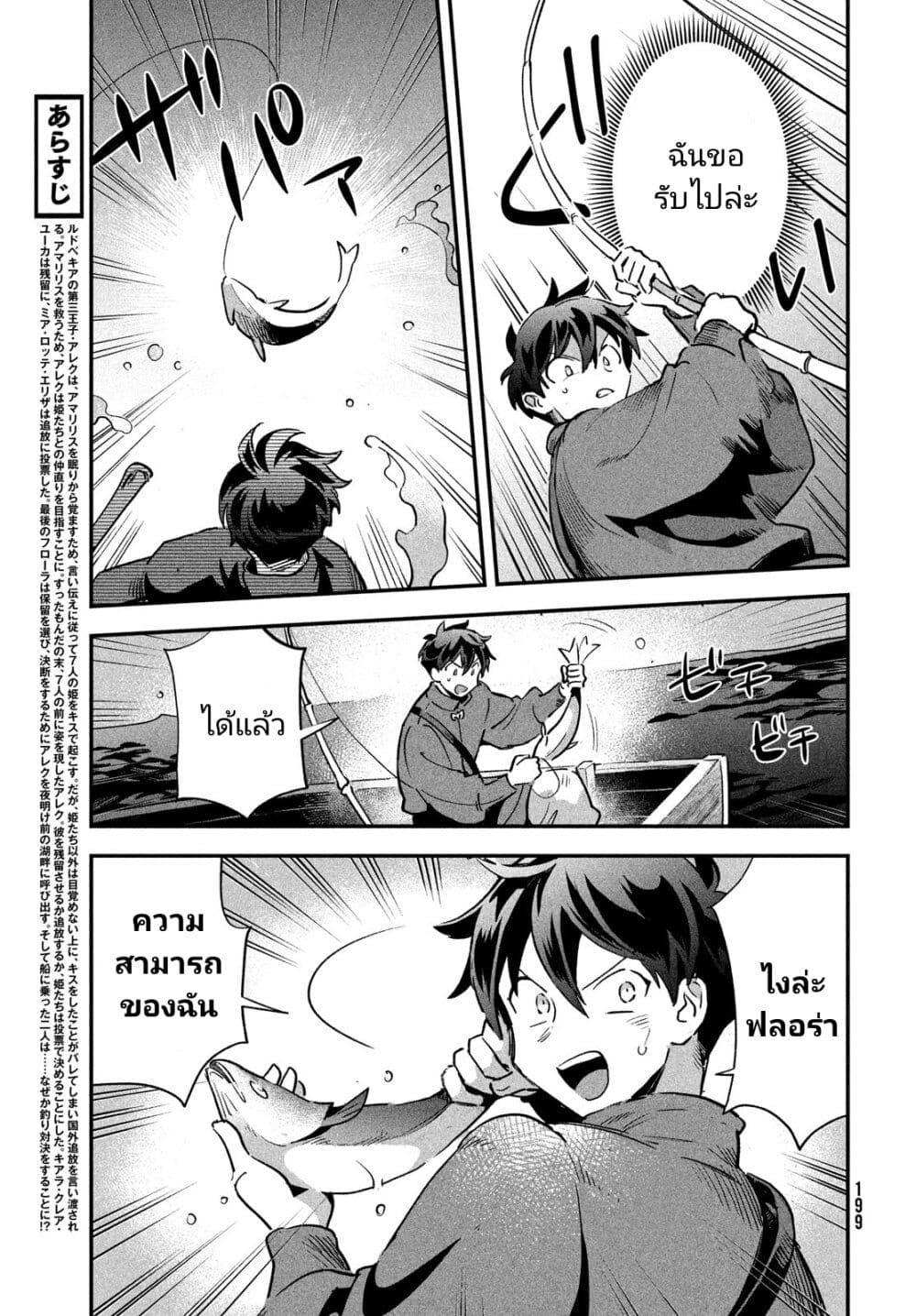 Manga-lc-com อ่านมังงะ อ่านการ์ตูน ออนไลน์ ฟรี 7-Nin no Nemuri Hime ตอนที่ 1 2 3 4 5 6 7 8 9 10 11 12 13 14 ฟรี ไม่มีโฆษณา Manga-lc - อ่าน มังงะ อ่าน การ์ตูน ออนไลน์ อ่านมังงะ ฟรี