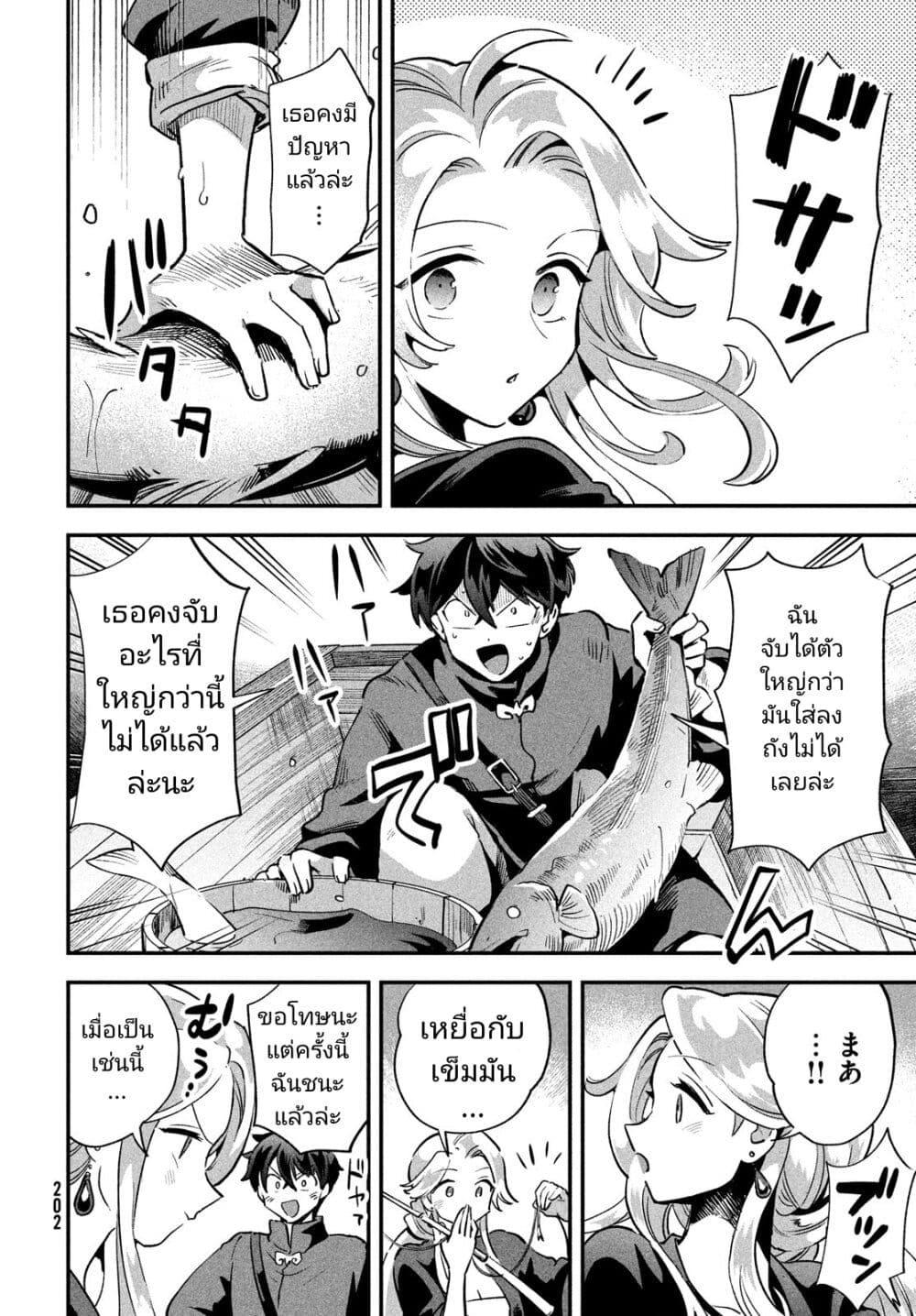 Manga-lc-com อ่านมังงะ อ่านการ์ตูน ออนไลน์ ฟรี 7-Nin no Nemuri Hime ตอนที่ 1 2 3 4 5 6 7 8 9 10 11 12 13 14 ฟรี ไม่มีโฆษณา Manga-lc - อ่าน มังงะ อ่าน การ์ตูน ออนไลน์ อ่านมังงะ ฟรี
