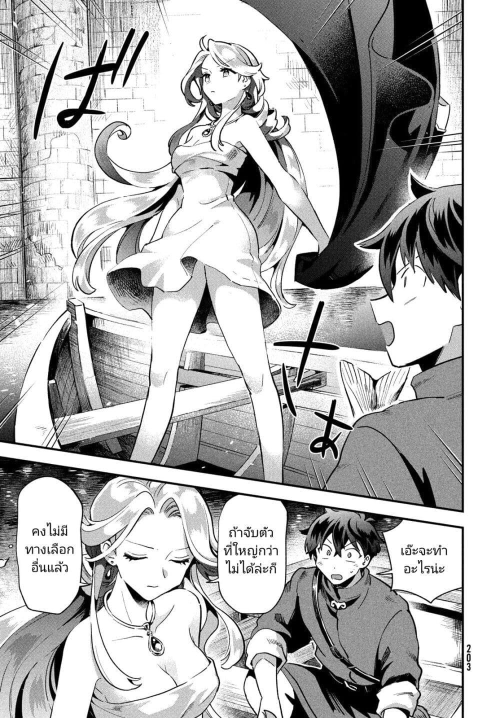 Manga-lc-com อ่านมังงะ อ่านการ์ตูน ออนไลน์ ฟรี 7-Nin no Nemuri Hime ตอนที่ 1 2 3 4 5 6 7 8 9 10 11 12 13 14 ฟรี ไม่มีโฆษณา Manga-lc - อ่าน มังงะ อ่าน การ์ตูน ออนไลน์ อ่านมังงะ ฟรี
