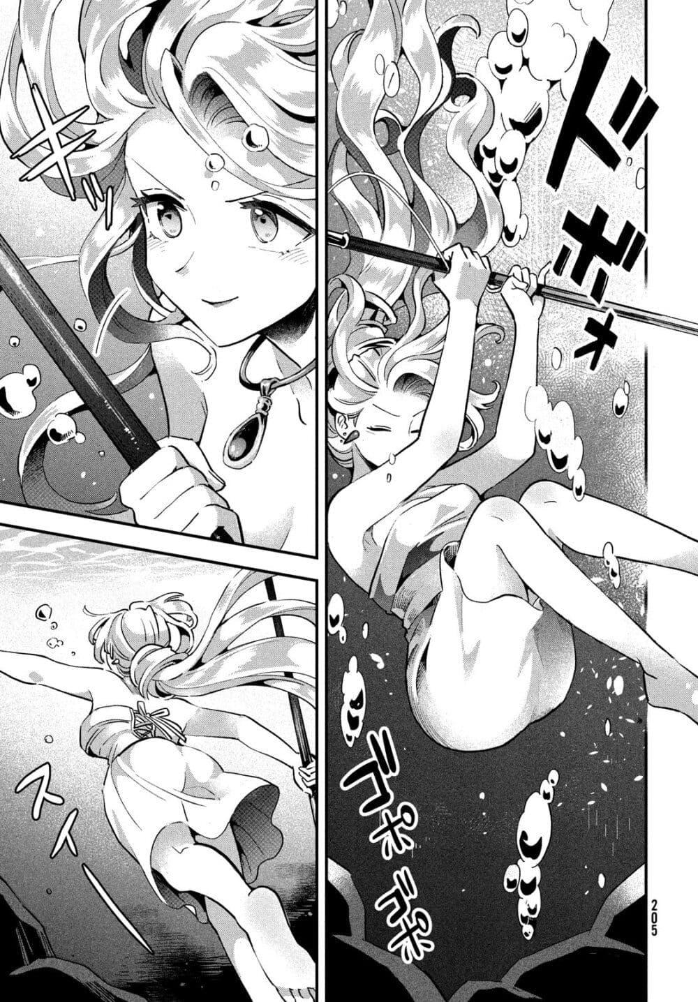 Manga-lc-com อ่านมังงะ อ่านการ์ตูน ออนไลน์ ฟรี 7-Nin no Nemuri Hime ตอนที่ 1 2 3 4 5 6 7 8 9 10 11 12 13 14 ฟรี ไม่มีโฆษณา Manga-lc - อ่าน มังงะ อ่าน การ์ตูน ออนไลน์ อ่านมังงะ ฟรี