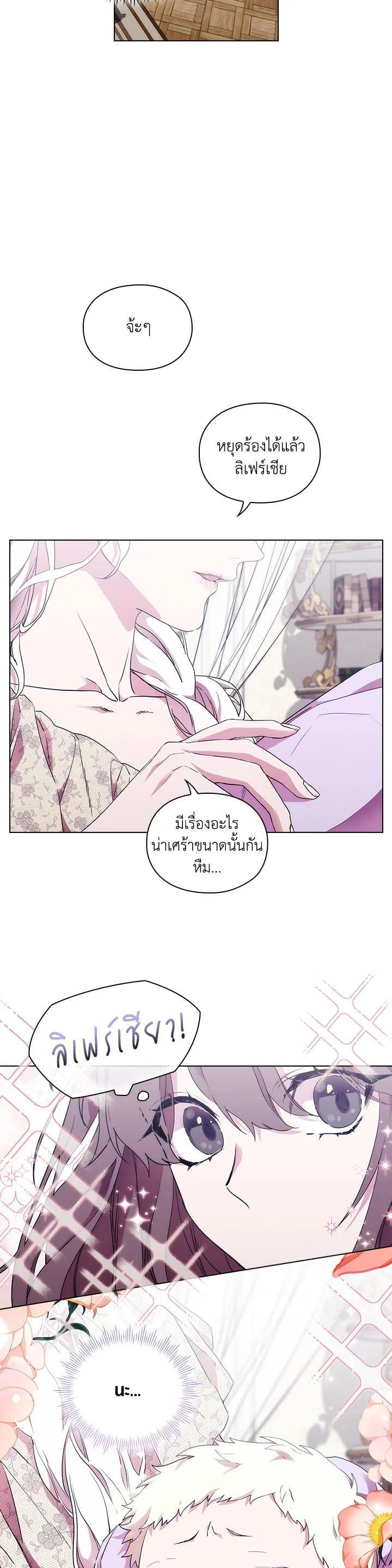 Manga-lc-com อ่านมังงะ อ่านการ์ตูน ออนไลน์ ฟรี When The Villainess Loves ตอนที่ 1 2 3 4 5 6 7 8 9 10 11 12 13 14 ฟรี ไม่มีโฆษณา Manga-lc - อ่าน มังงะ อ่าน การ์ตูน ออนไลน์ อ่านมังงะ ฟรี