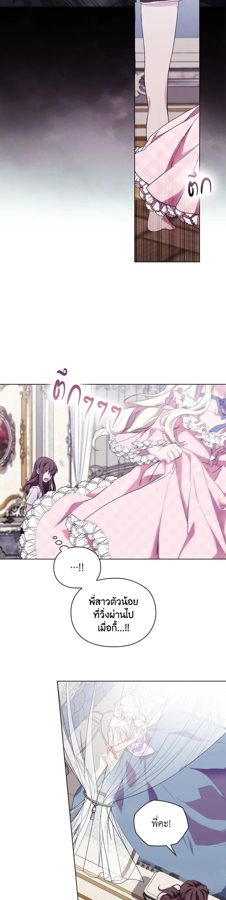 Manga-lc-com อ่านมังงะ อ่านการ์ตูน ออนไลน์ ฟรี When The Villainess Loves ตอนที่ 1 2 3 4 5 6 7 8 9 10 11 12 13 14 ฟรี ไม่มีโฆษณา Manga-lc - อ่าน มังงะ อ่าน การ์ตูน ออนไลน์ อ่านมังงะ ฟรี